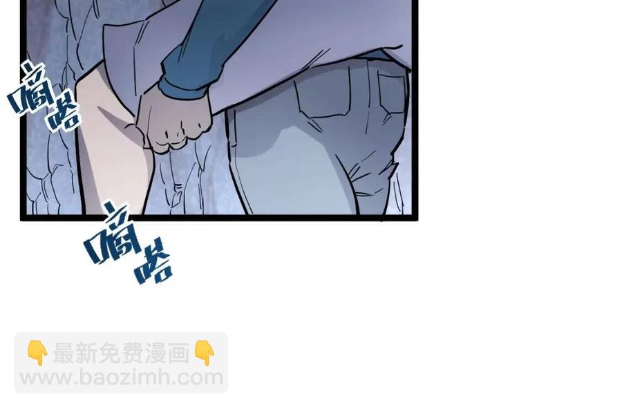 第030话 神秘洞穴·巨大收获45