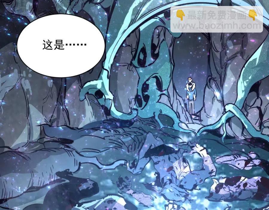 第030话 神秘洞穴·巨大收获48