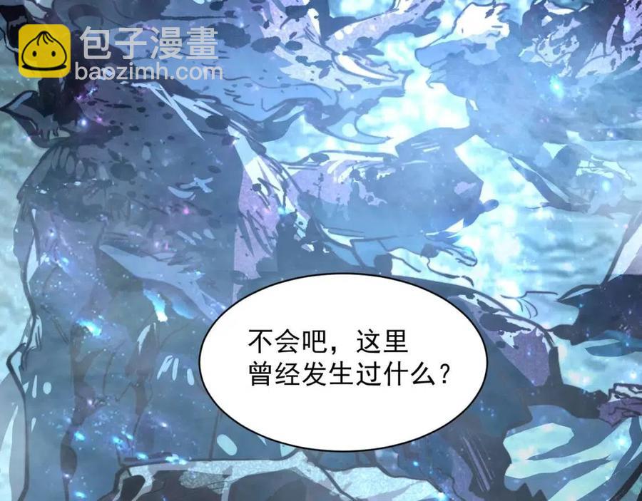 第030话 神秘洞穴·巨大收获49