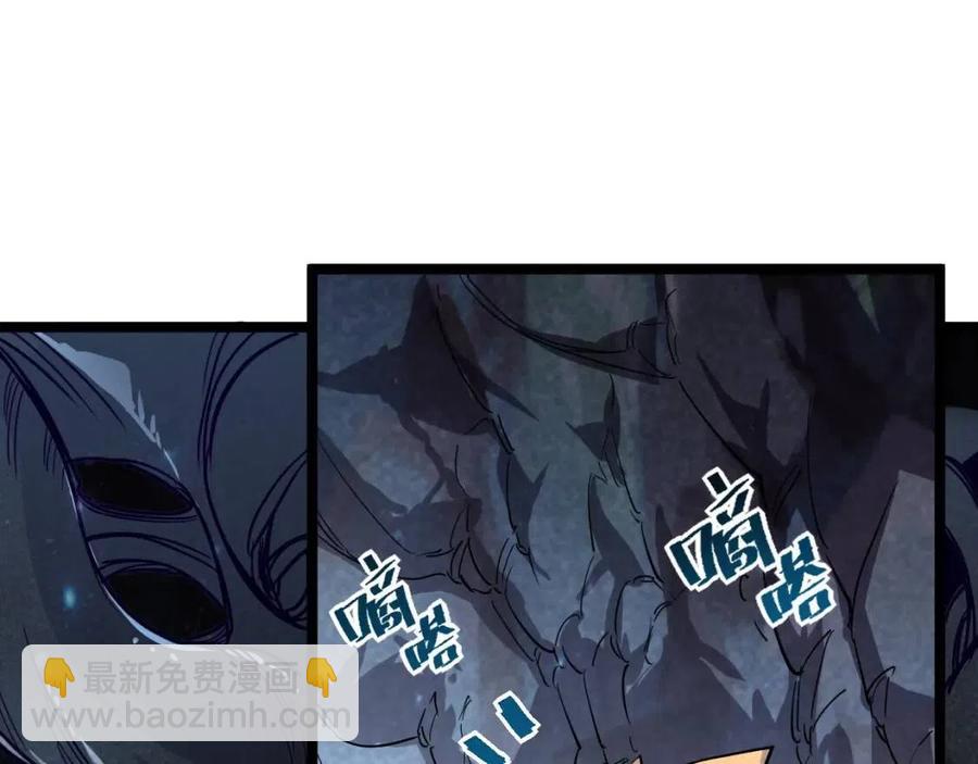 第030话 神秘洞穴·巨大收获50