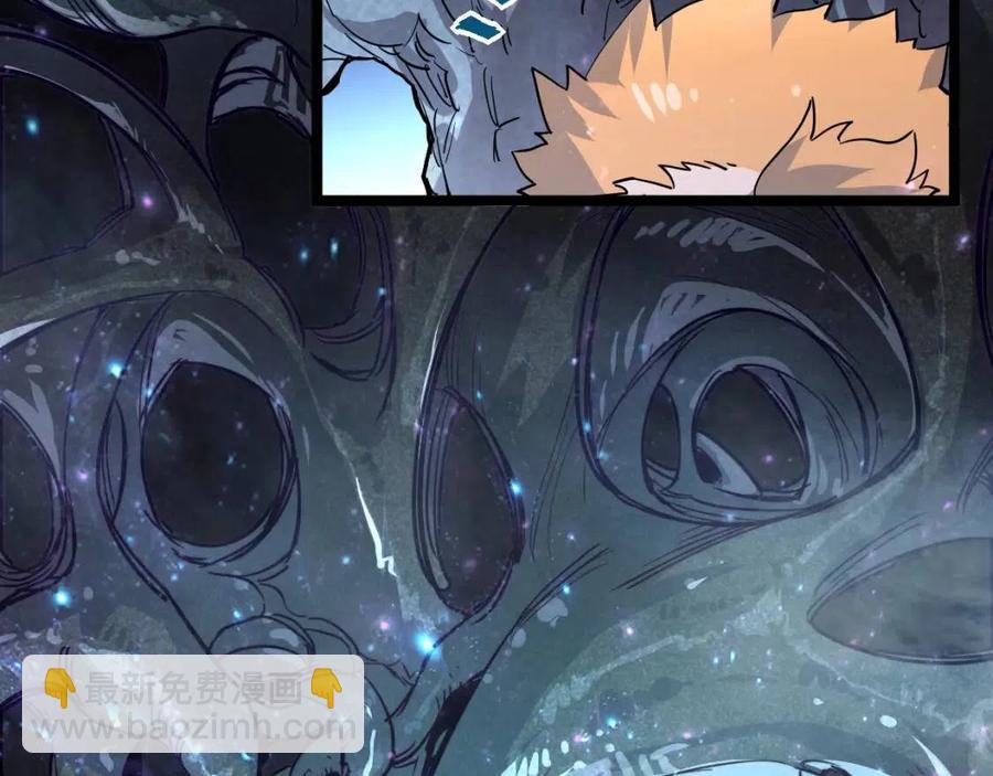 第030话 神秘洞穴·巨大收获51