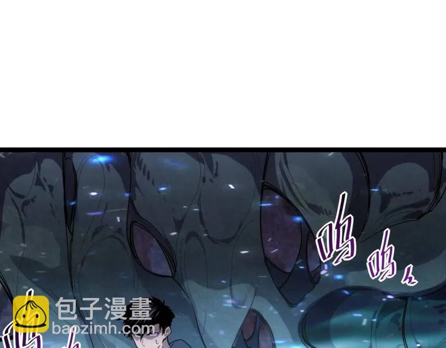 第030话 神秘洞穴·巨大收获59