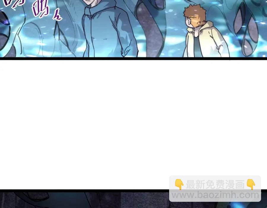 第030话 神秘洞穴·巨大收获60