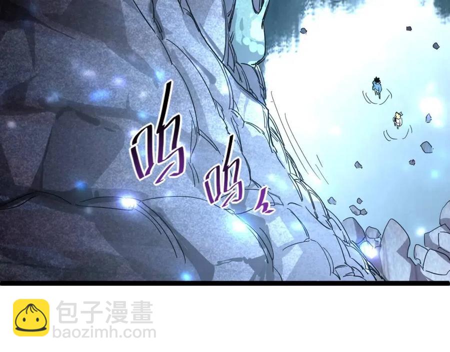 第030话 神秘洞穴·巨大收获62