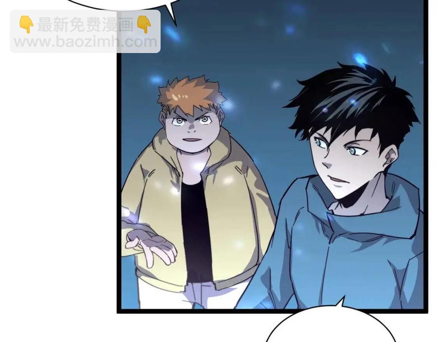 第030话 神秘洞穴·巨大收获66