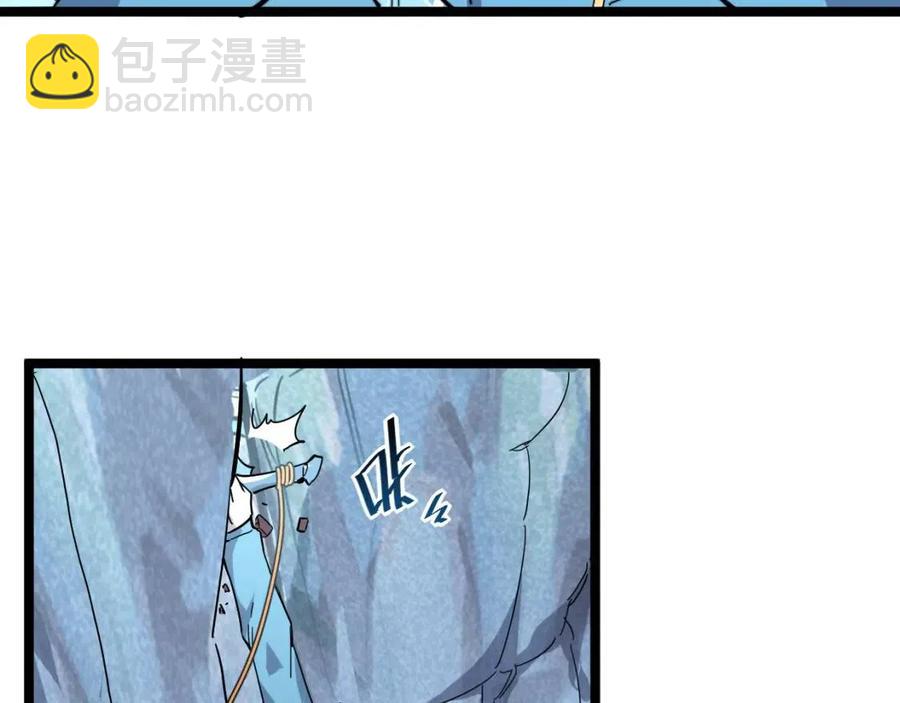 第030话 神秘洞穴·巨大收获69