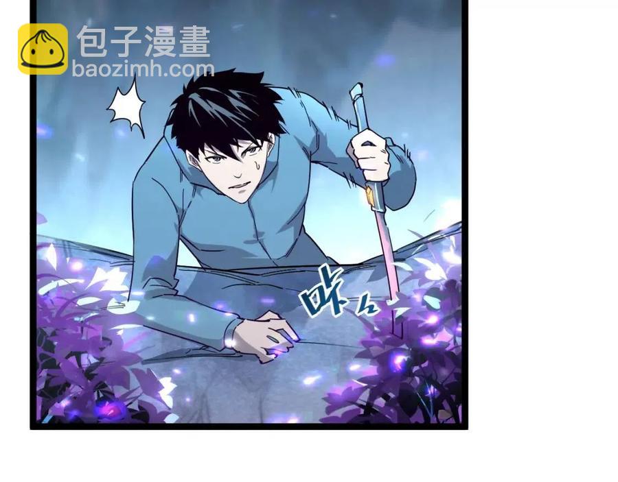 第030话 神秘洞穴·巨大收获73