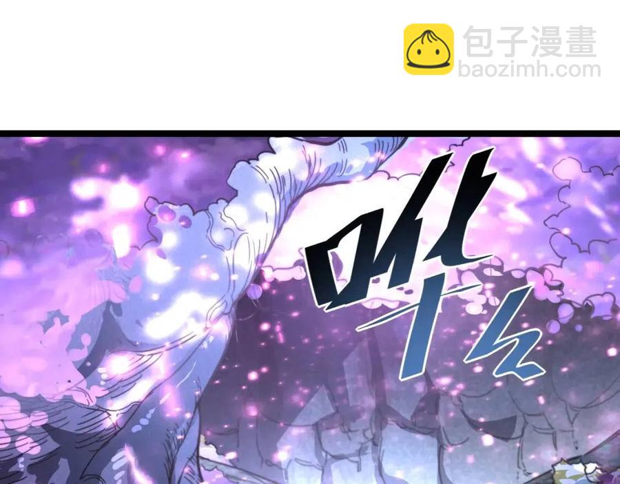 第030话 神秘洞穴·巨大收获75
