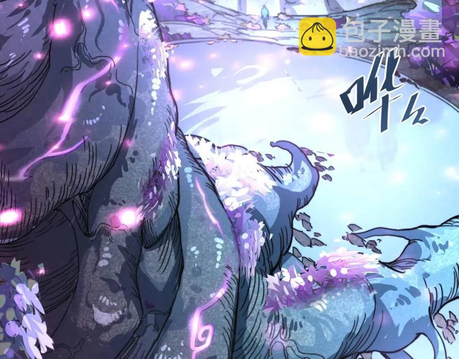 第030话 神秘洞穴·巨大收获76