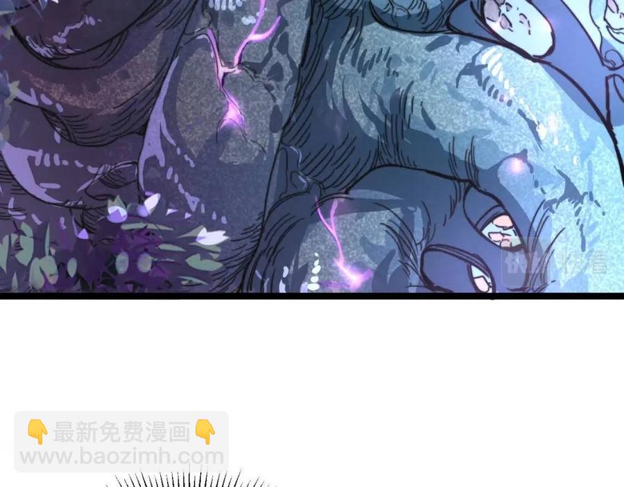 第030话 神秘洞穴·巨大收获77
