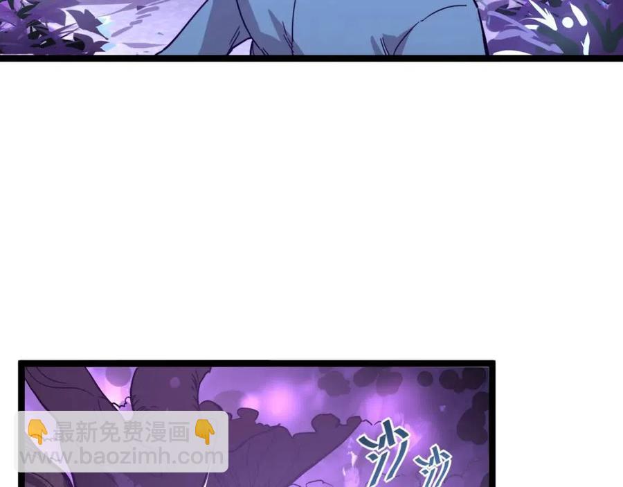第030话 神秘洞穴·巨大收获79