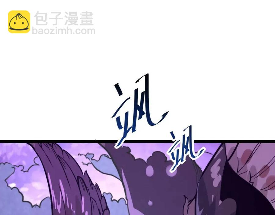 第030话 神秘洞穴·巨大收获82