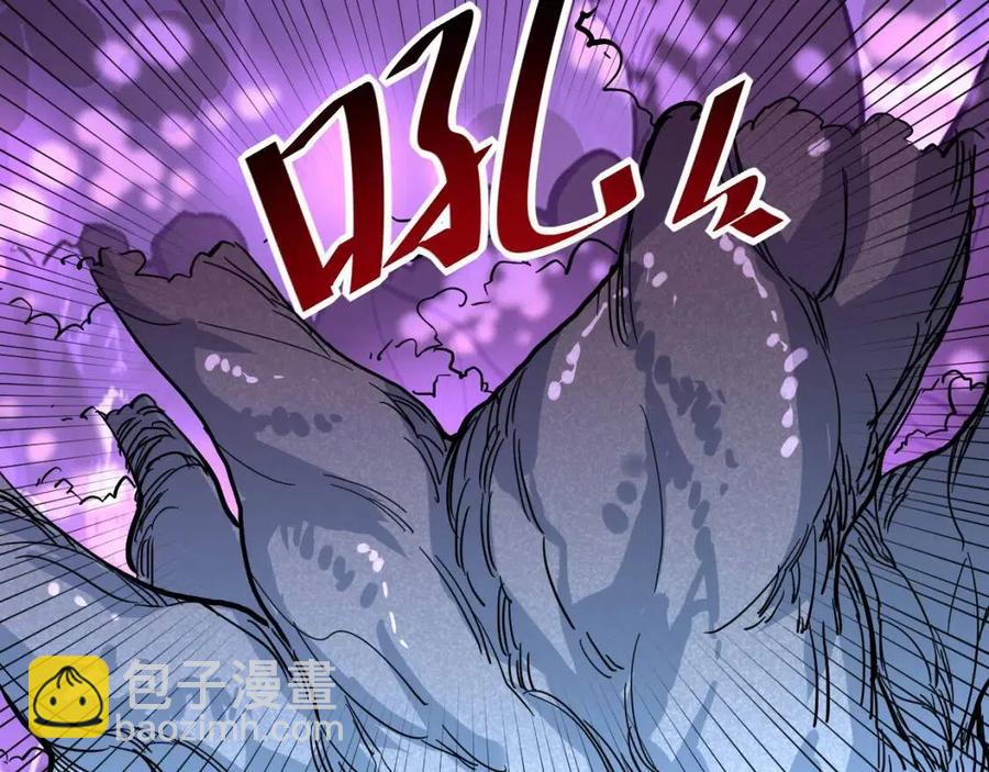 第030话 神秘洞穴·巨大收获89