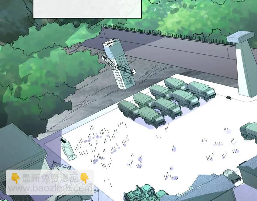 第030话 神秘洞穴·巨大收获97