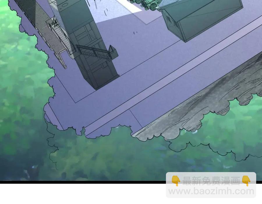 第030话 神秘洞穴·巨大收获98