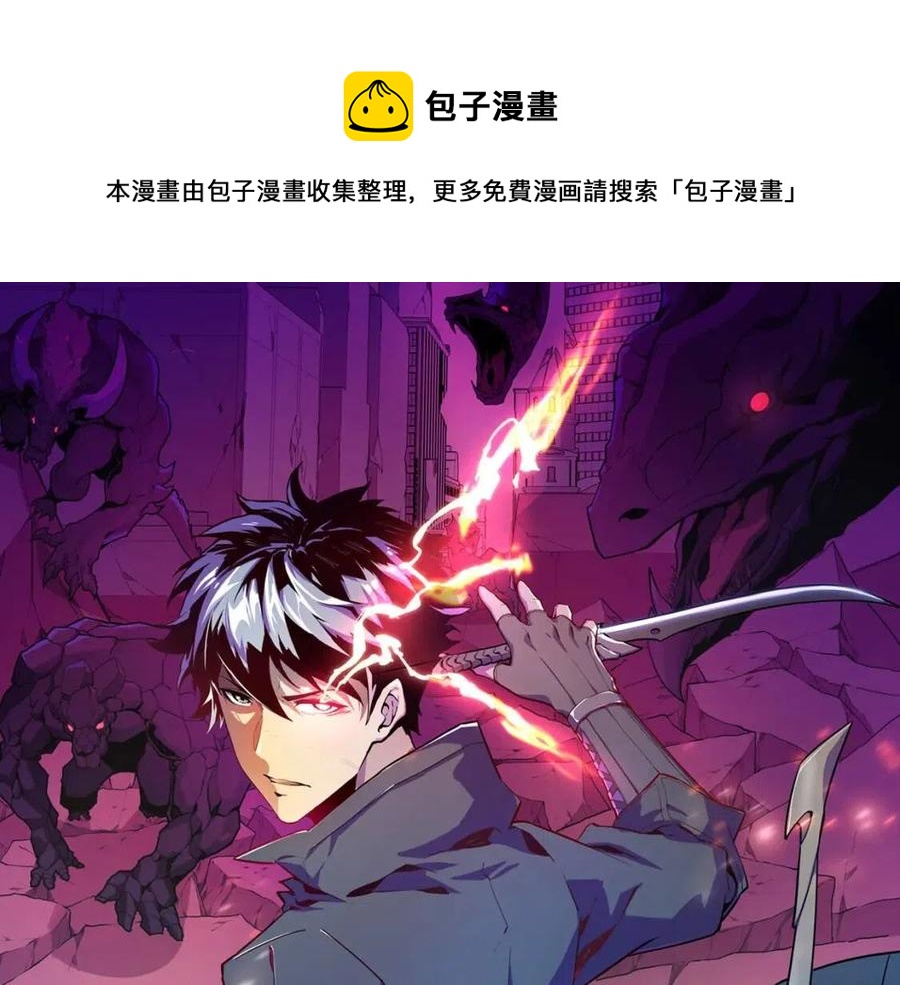 第031话 小了，你们格局小了0