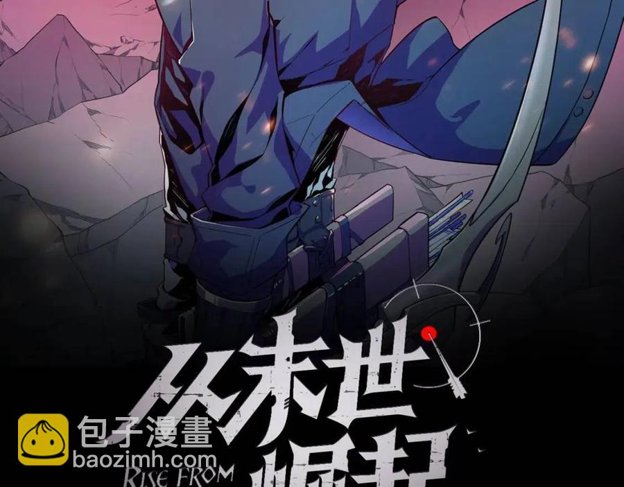 第031话 小了，你们格局小了1