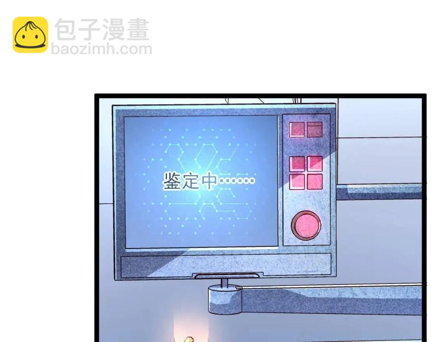 第031话 小了，你们格局小了117