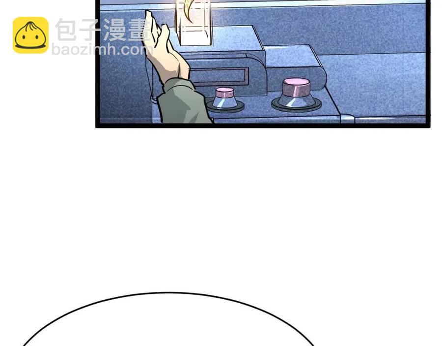 第031话 小了，你们格局小了118