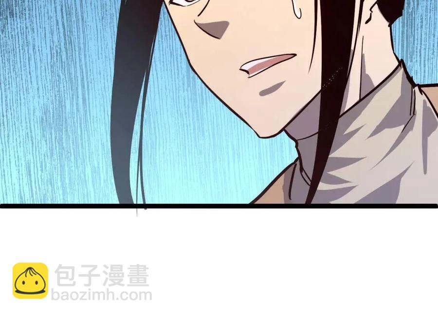 第031话 小了，你们格局小了123