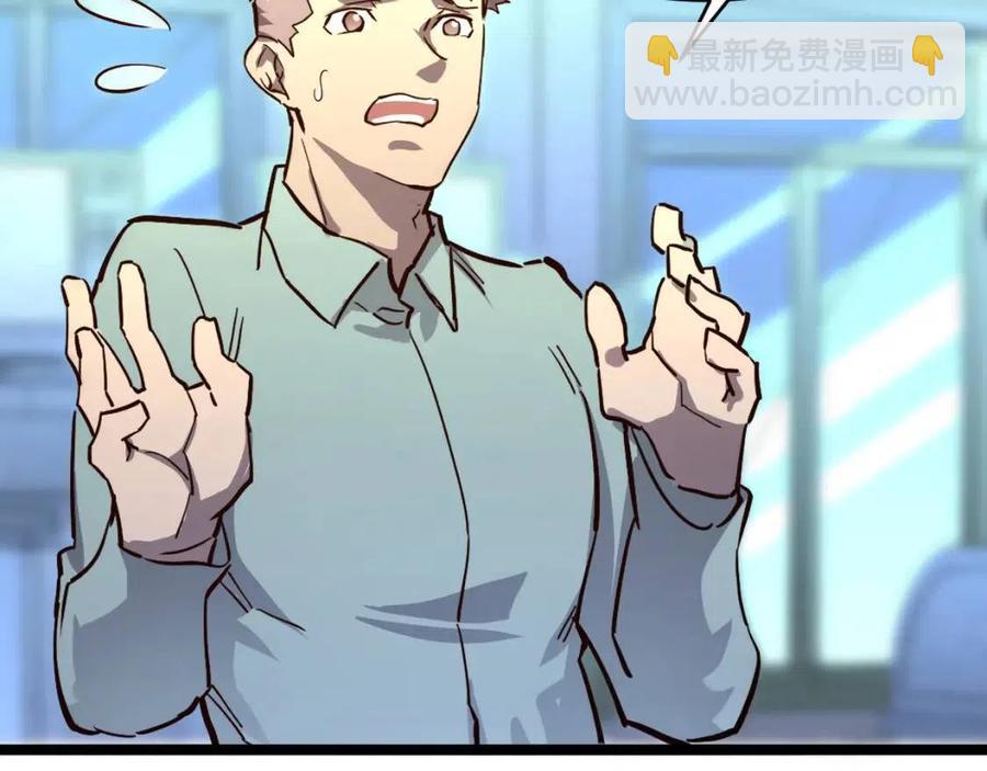 第031话 小了，你们格局小了127