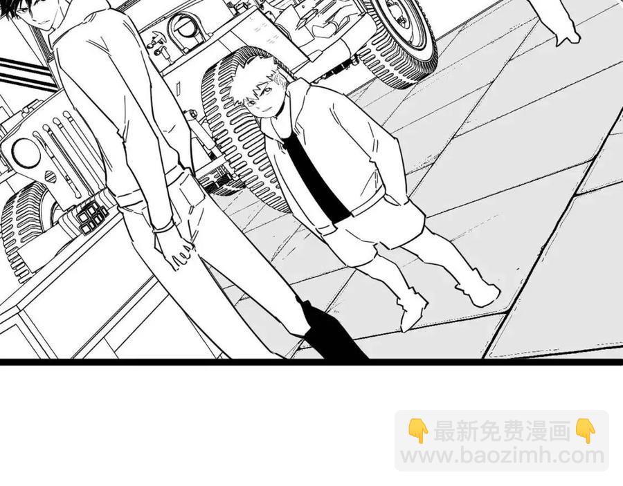 第031话 小了，你们格局小了133