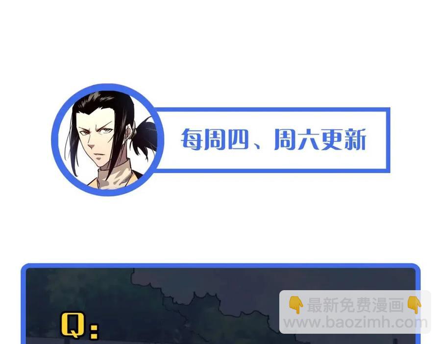 第031话 小了，你们格局小了138