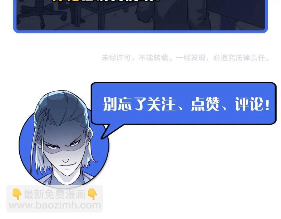 第031话 小了，你们格局小了140