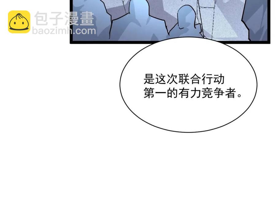 第031话 小了，你们格局小了17