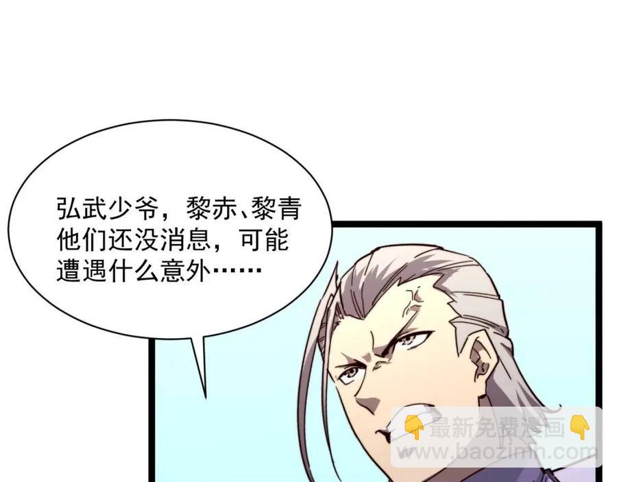 第031话 小了，你们格局小了20