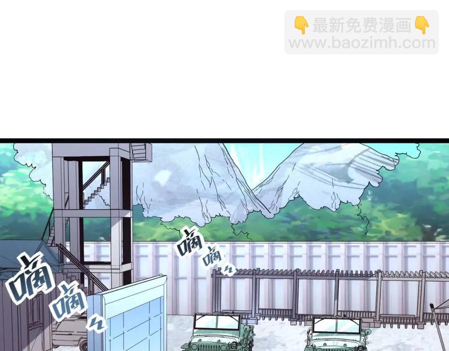 第031话 小了，你们格局小了4