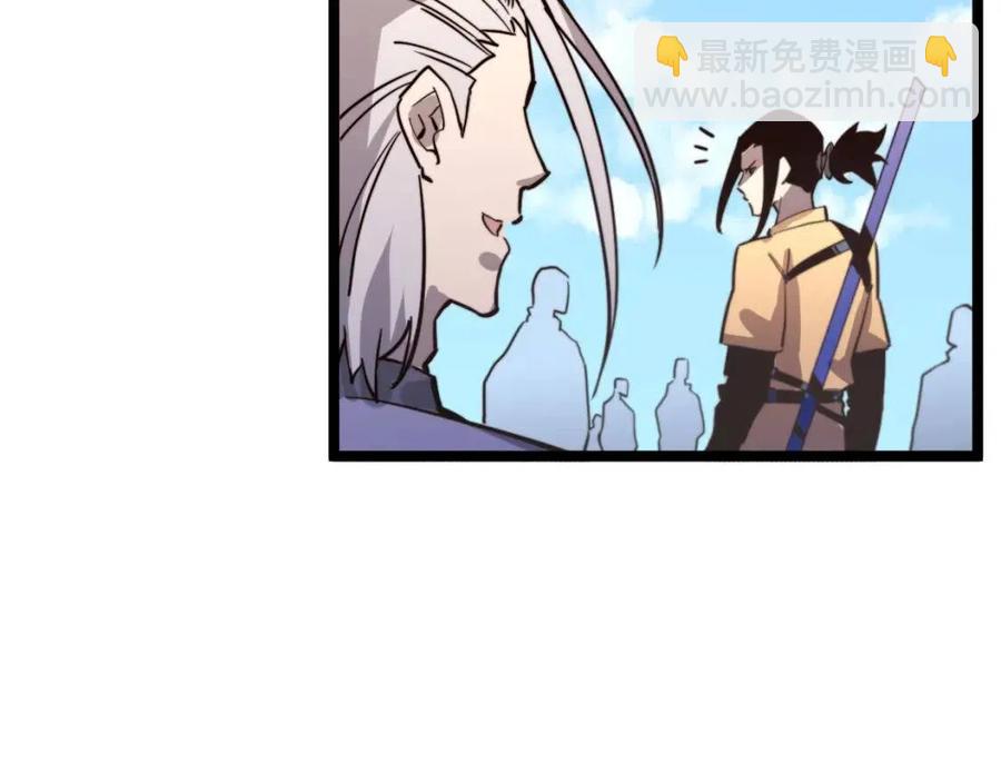 第031话 小了，你们格局小了40