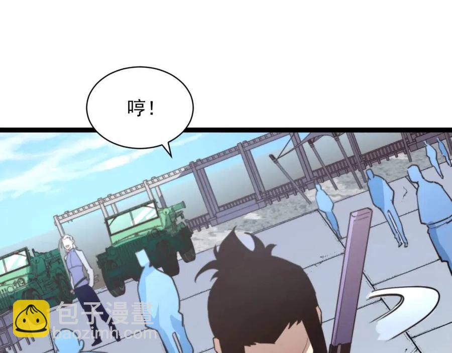 第031话 小了，你们格局小了41