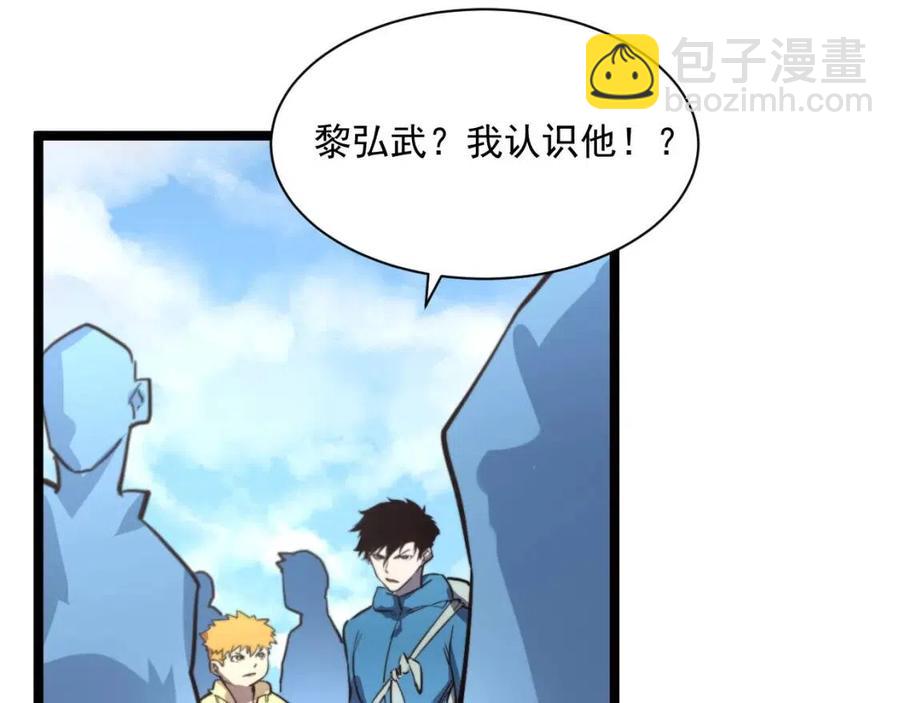 第031话 小了，你们格局小了43