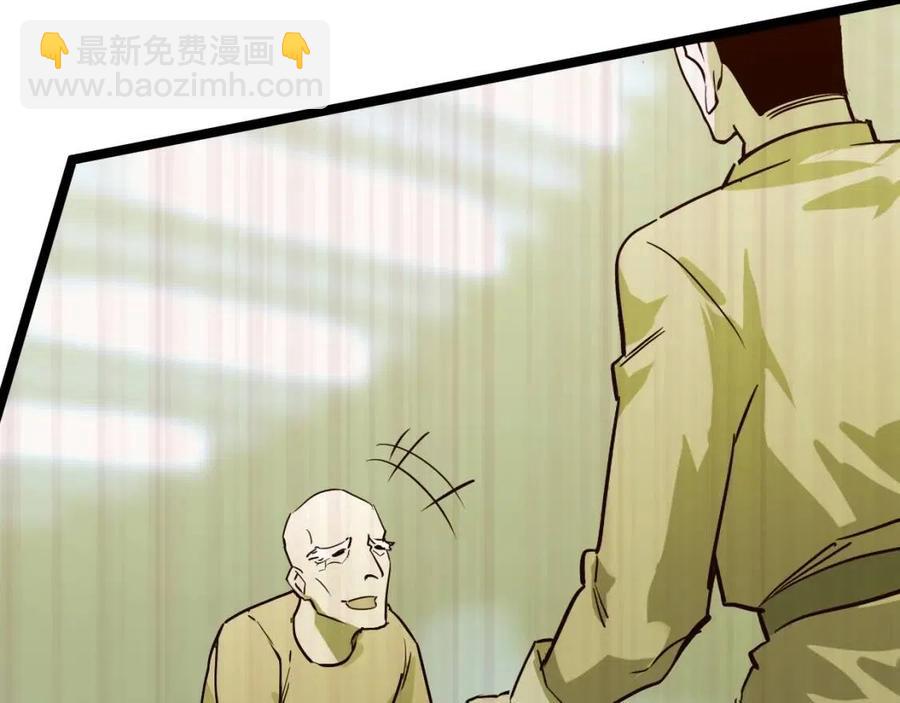 第031话 小了，你们格局小了47