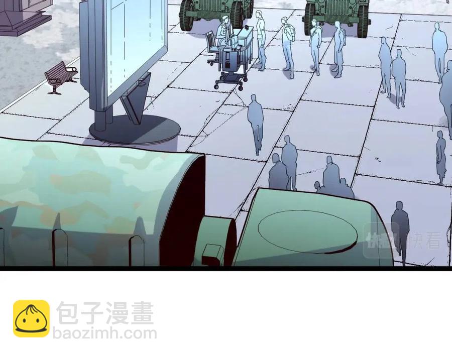 第031话 小了，你们格局小了5