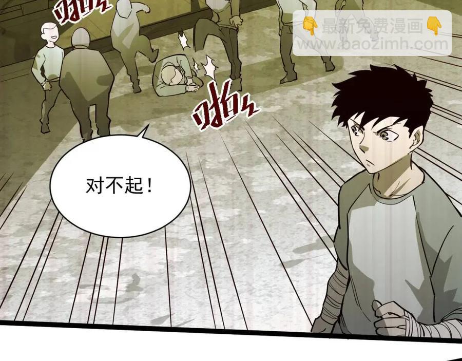 第031话 小了，你们格局小了50