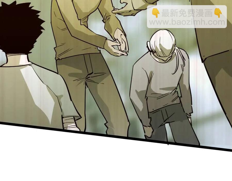 第031话 小了，你们格局小了52