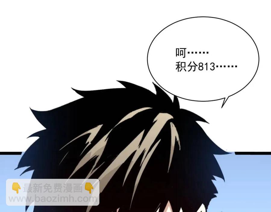 第031话 小了，你们格局小了55