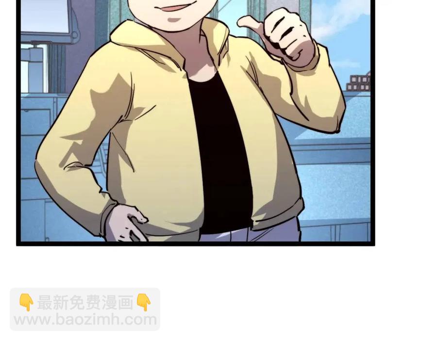 第031话 小了，你们格局小了75