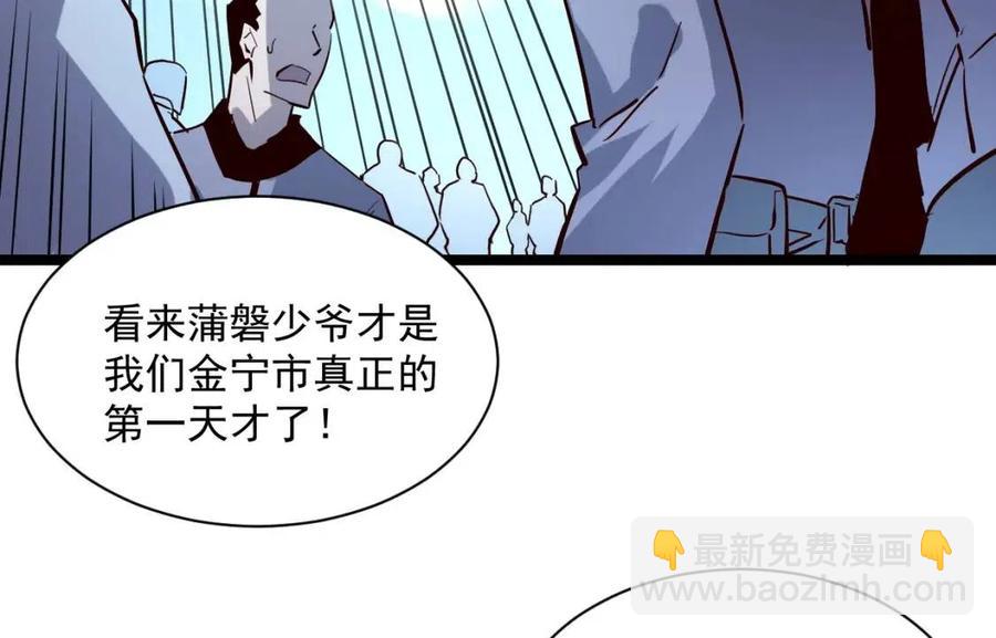 第031话 小了，你们格局小了81