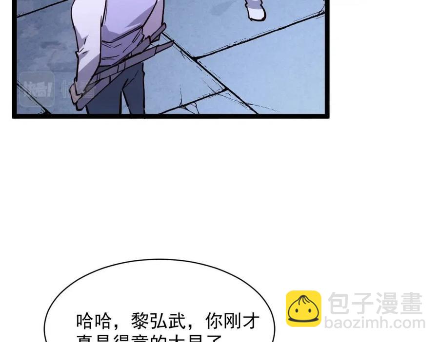 第031话 小了，你们格局小了83