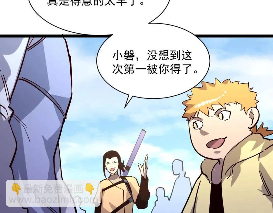 第031话 小了，你们格局小了84