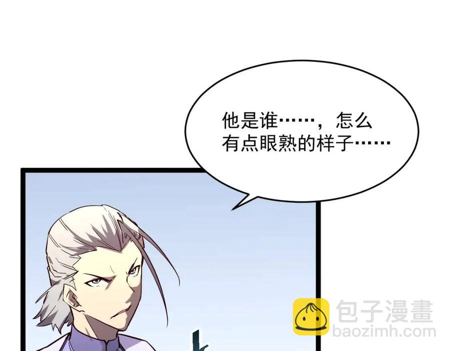 第031话 小了，你们格局小了92