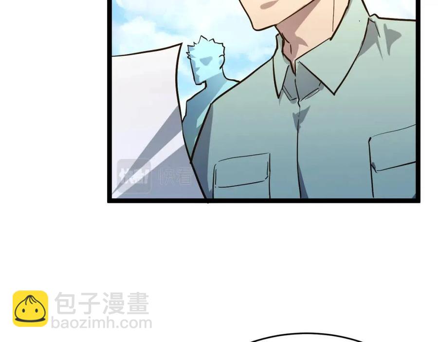 第031话 小了，你们格局小了97