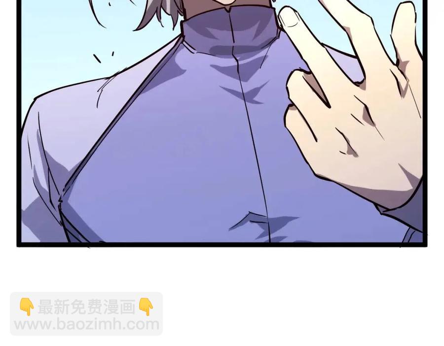 第031话 小了，你们格局小了99