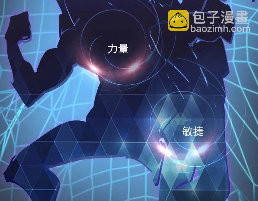 第033话 丰厚奖励·异宝！112
