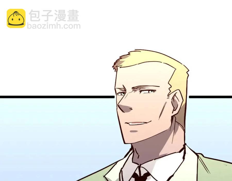 第033话 丰厚奖励·异宝！116
