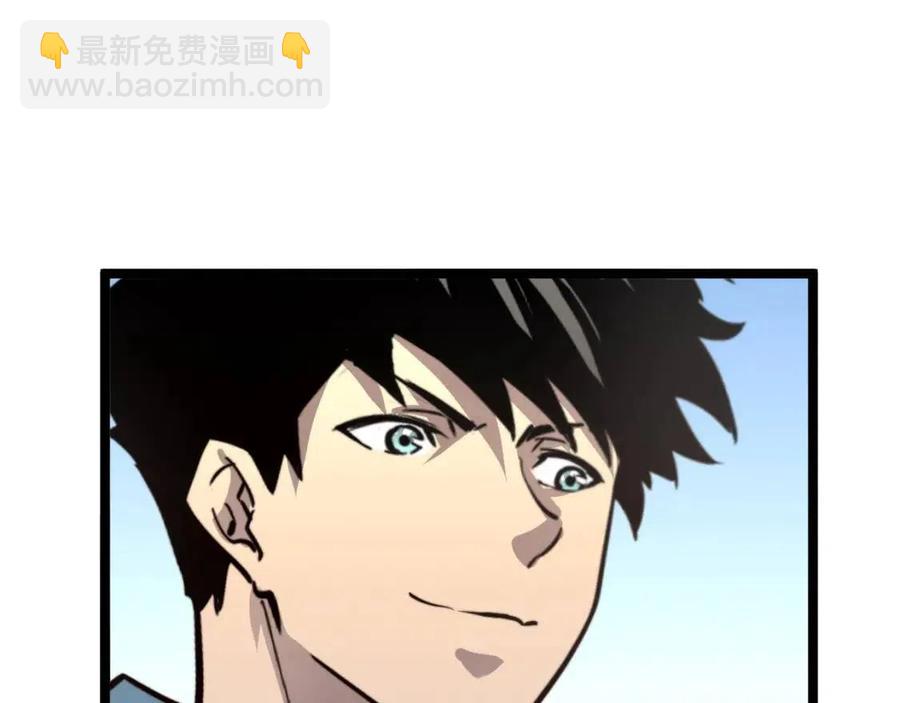 第033话 丰厚奖励·异宝！118