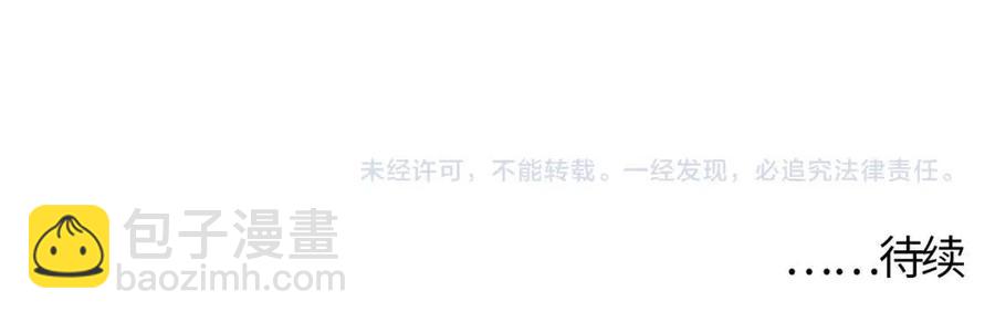 第033话 丰厚奖励·异宝！120
